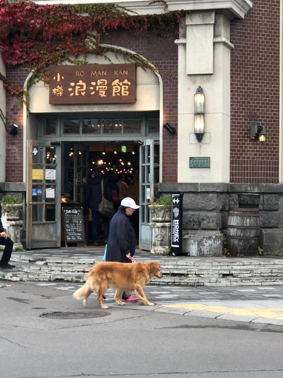 Guest House Asahi Otaru Luaran gambar